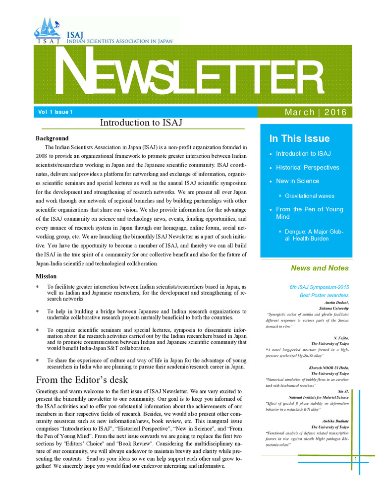 ISAJ Newsletter - Volume 1, Issue 1 (March 2016) Cover