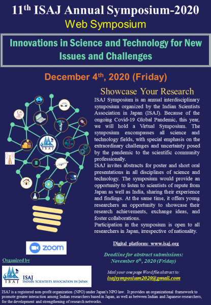 2020 ISAJ Symposium Flyer