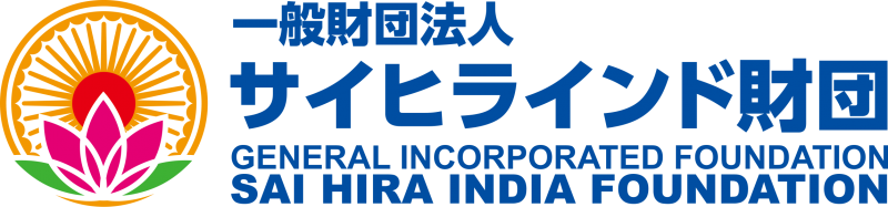 Sai Hira India Foundation